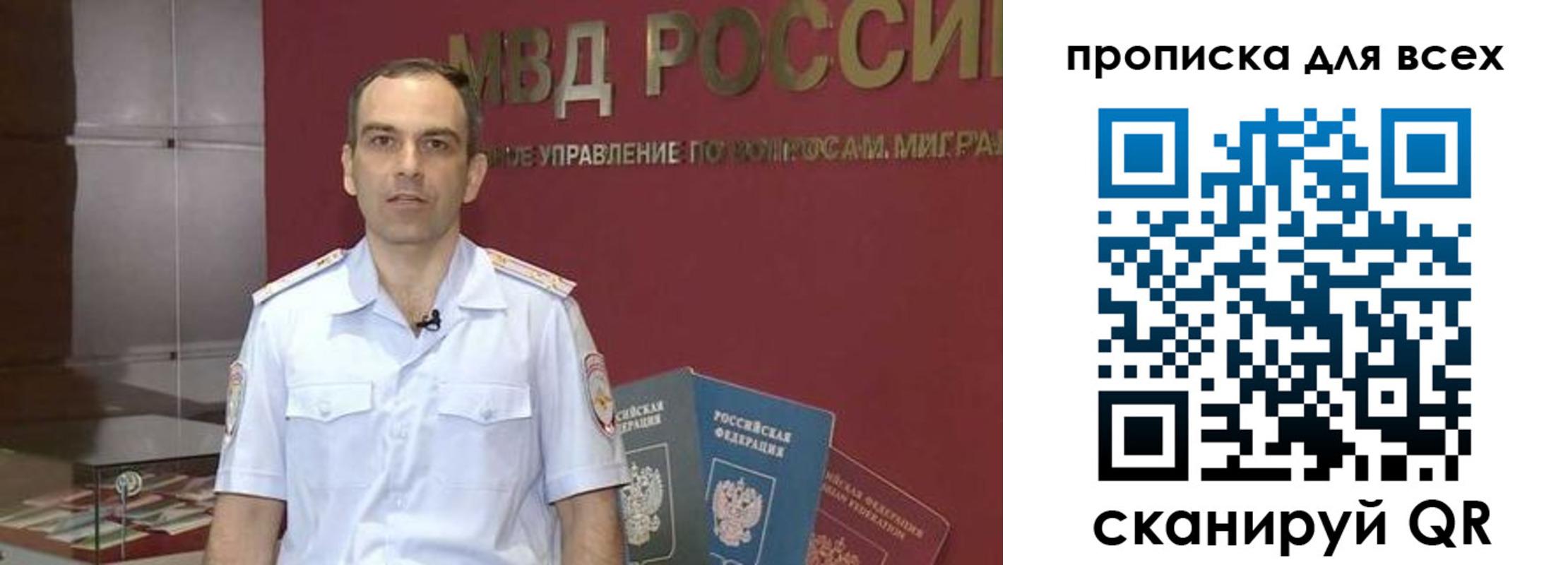 временная регистрация законно в Казани
