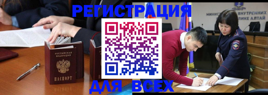 временная регистрация надежно в Казани