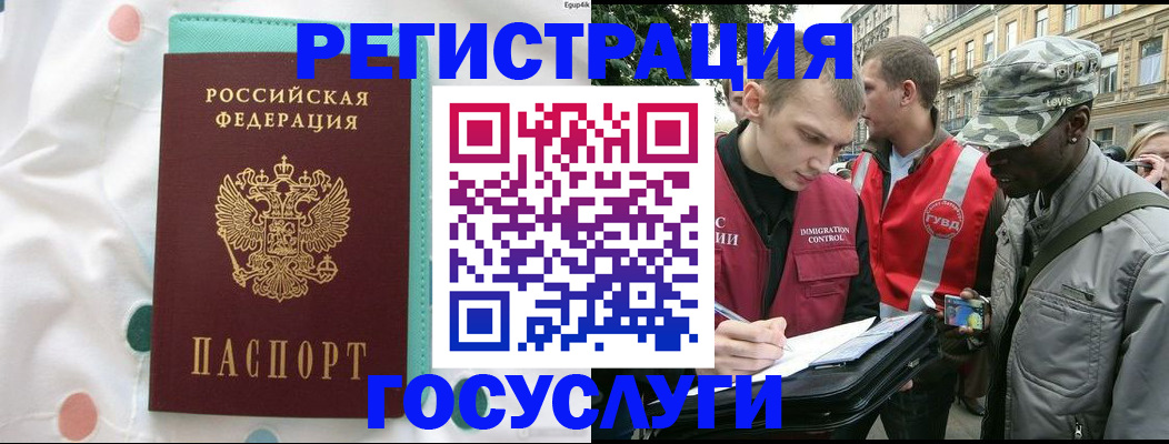 пропишу в квартире в Казани